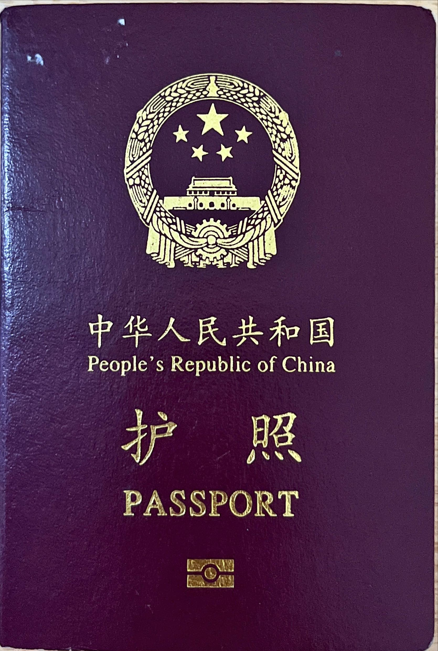 đăng ký quốc tịch Trung Quốc 